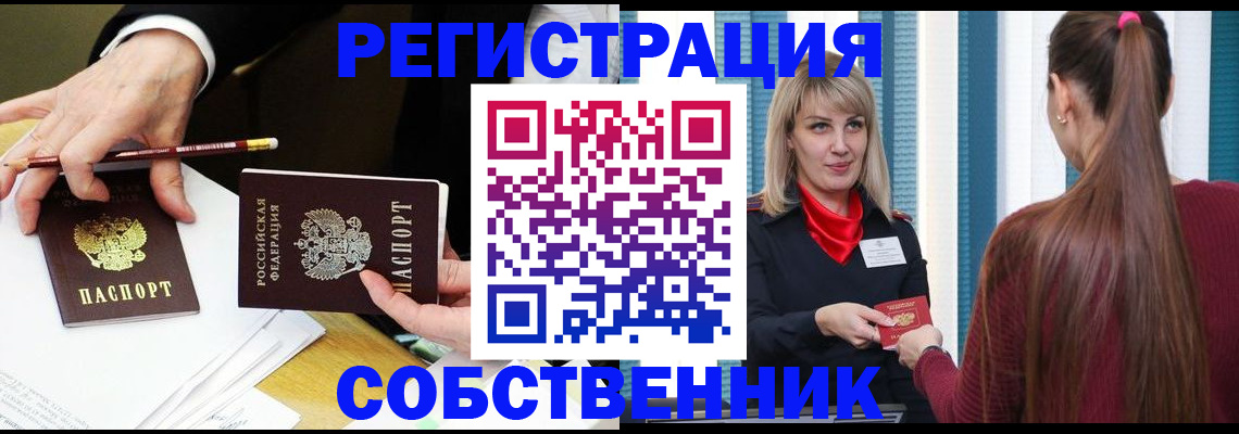 найти адрес прописки в Горнозаводске